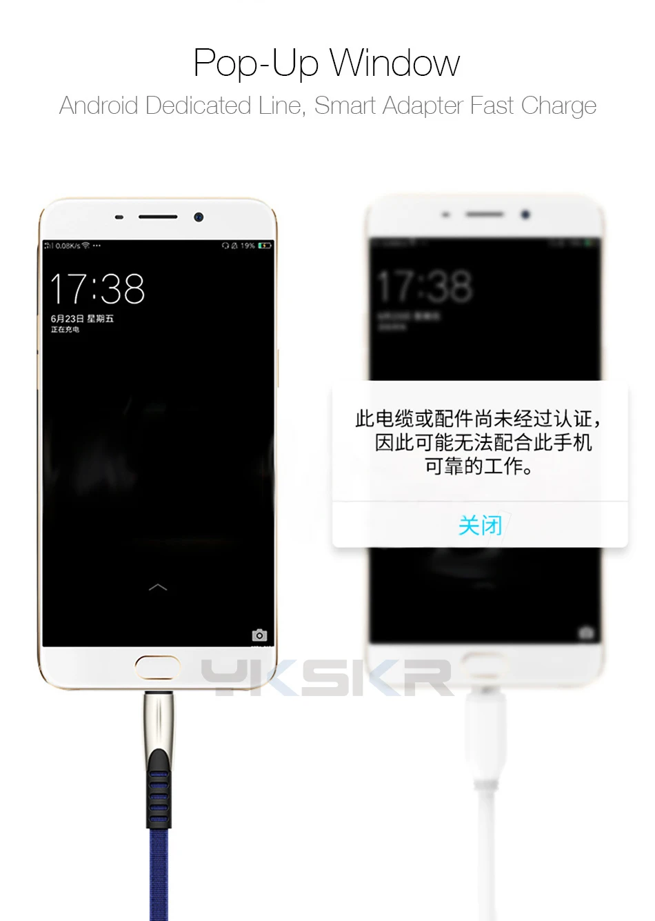 详情（安卓）_1111