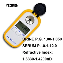 Best Price Digital Medical Urine Concentration Refractometer Urine Specific Gravity Meter Serum Protein Detector for Medical Clinical
