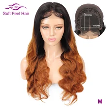 4*4 Кружева Закрытие парик мягкие бразильские волосы с эффектом деграде(переход от темного к парики из человеческих волос парики для чернокожих Для женщин Реми бразильские волнистые волосы парик средней соотношение