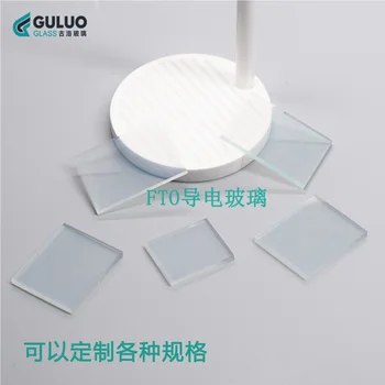 

FTO electrically conductive glass 10*10*2.2mm 100pcs 7 ohm various specifications can be customized