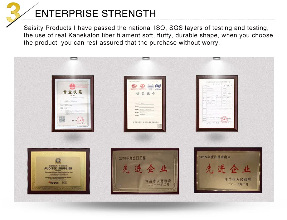 3化纤详情页公司介绍_06