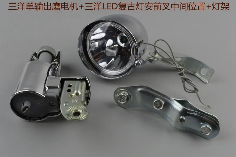 Japan Electric Light Retro Bicycle Headlight Mount Commuting LED Mountain Bike Generator Headlights Grinding Commuting Friction