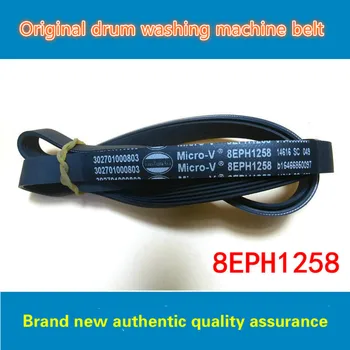 

Applicable to Whirlpool / Hisense drum washing machine original belt Micro-V1258 J5 461970423051