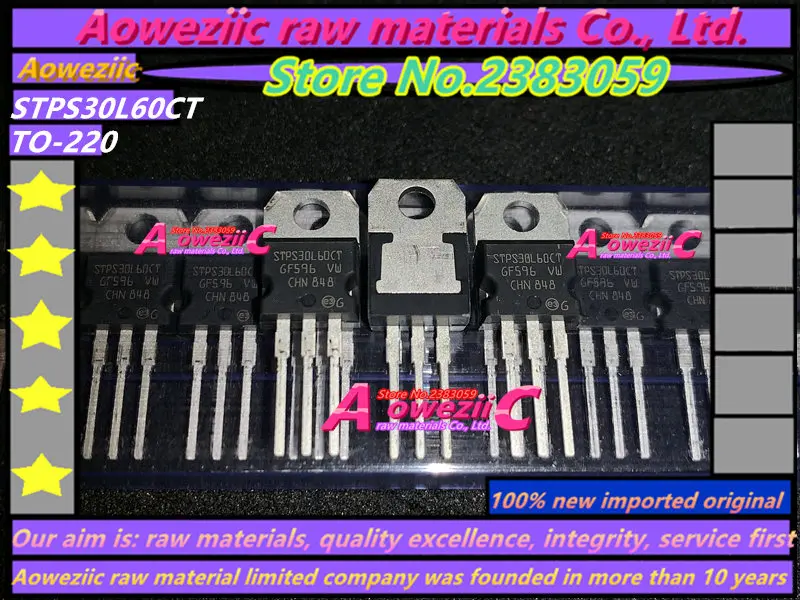 STPS30L60CT (2)_副本