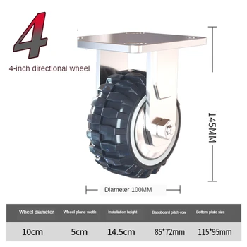 

4 Inch Driectional Wheel Dust Proof Polyurethane Caster Flat Car Trolley Pulley