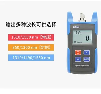 

FTTH Optical Multimeter TL510A Optical Power Meter + TL512 1310/1550nm Optical Light Source