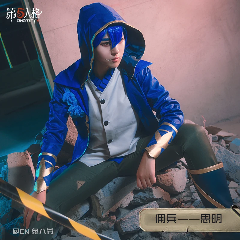 Костюм для косплея Mercenary Si Ming, костюм для женщин и мужчин на Хэллоуин, костюм для рождественской вечеринки, полный комплект