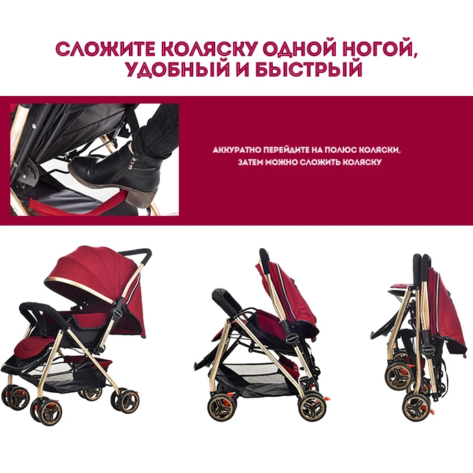 Коляска детская Двухнаправленная прогулочная коляска младенца складная переносная тележка Россия