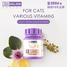 Мультивитаминный Кот Витаминные таблетки 200 таблеток питательный питомец котенок крем мох витамин b семья продукты здравоохранения 100 г