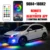 Car Underglow Neon Accent LED Strip Lights App Control RGB Auto Exterior Underbody Decorative Ambient Atmosphere Lamp 17