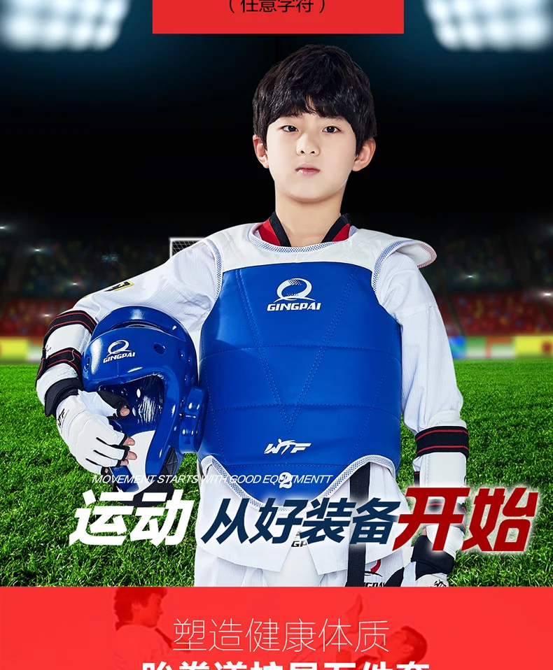 Wholesale WTF approved Taekwondo protectors suite Helmet chest shin arm guards Child karate headgear MMA kick body hugo Helmets
