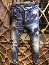 Denim Jeans