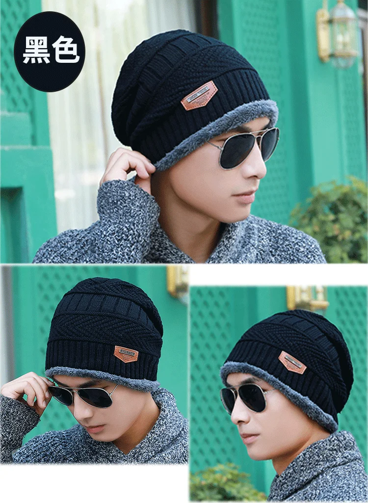 YOYOCORN зимние шапки Skullies Beanies, зимние шапки бини для мужчин и женщин, шерстяной шарф, шапки, Балаклава, маска, шапка, вязаная шапка