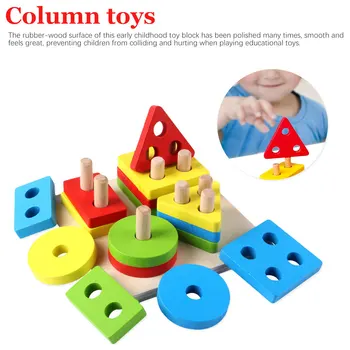 

Four Sets Column Toys Building Blocks Kindergarten Geometric Wooden Shape Baby Cognitive Early Education Puzzle Toy