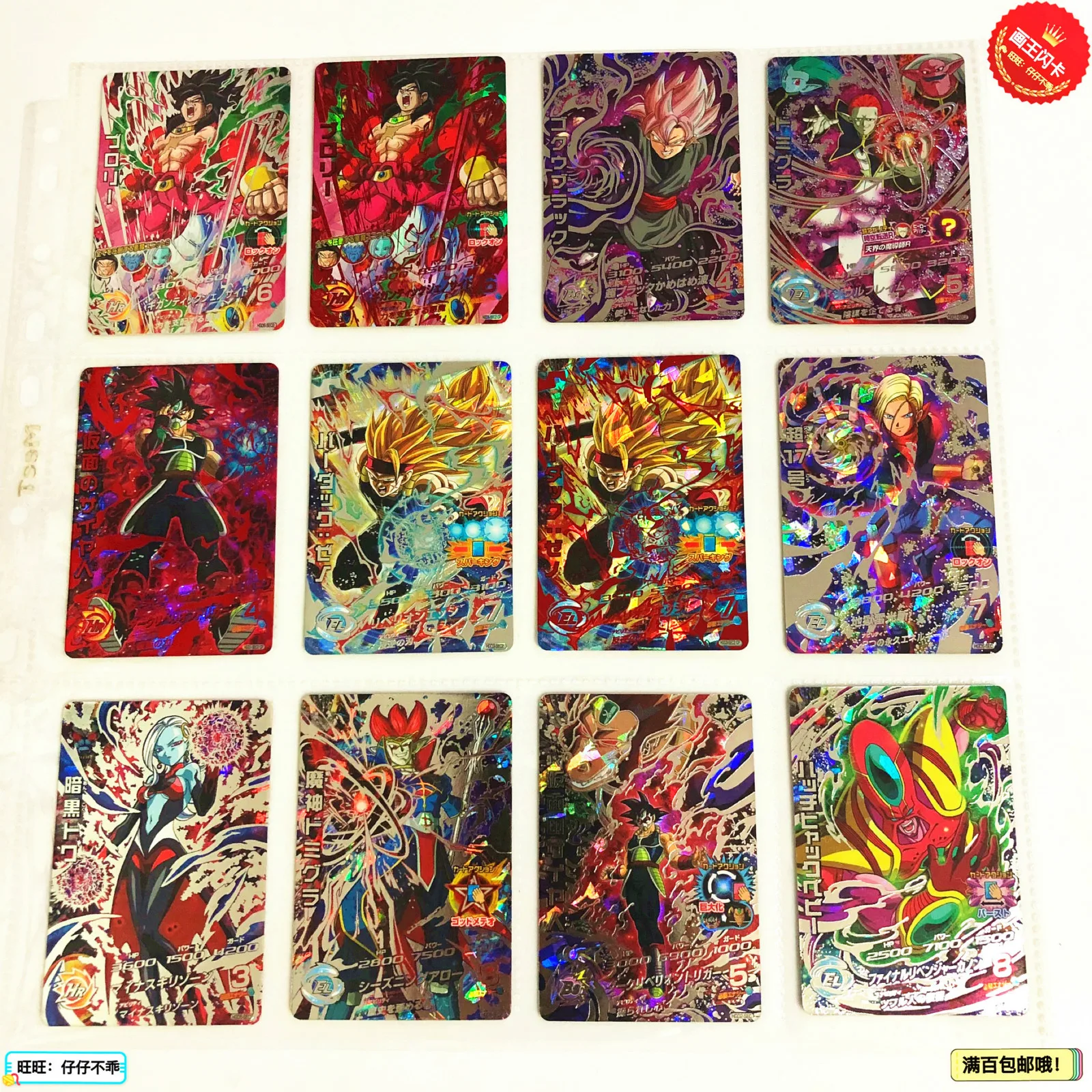 

Japan Original Dragon Ball Hero Card SEC 4 Stars UR HGD Goku Toys Hobbies Collectibles Game Collection Anime Cards