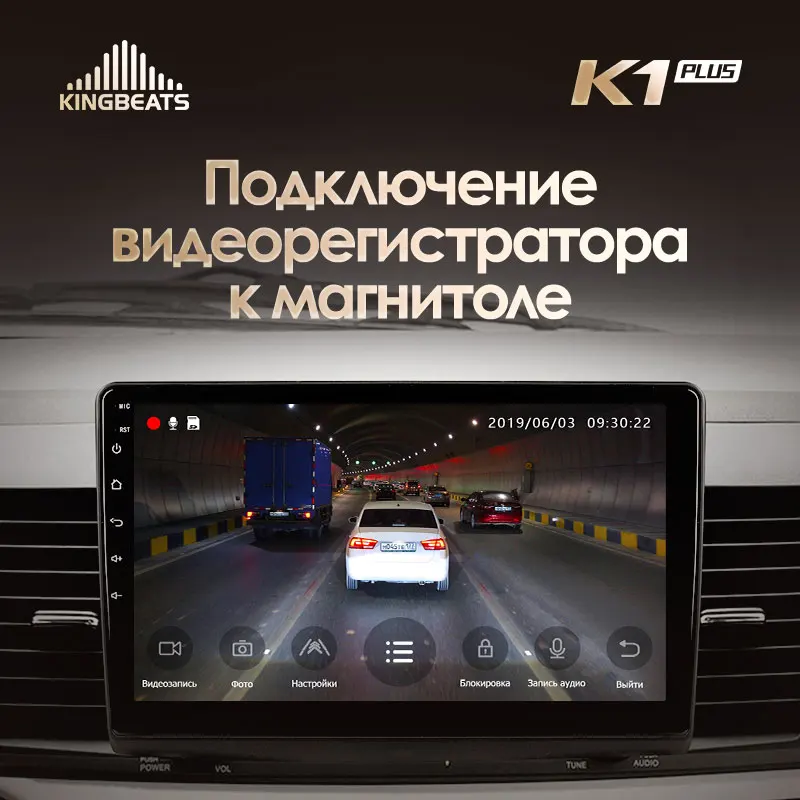 KingBeats штатное головное устройство Mitsubishi Lancer 10 CY GPS Android 8.1 автомагнитола на андроид магнитола для Мицубиси Лансер 10 CY автомобильная мультимедиа Octa Core 8 core*1.8G DDR4 2G ROM 32G RAM / 4+64G