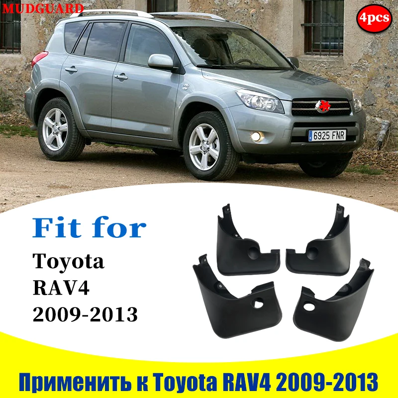 

Mudflaps FOR Toyota RAV4 2009-2013 Mudguards Fender Mud Flap Guard Splash Mudguard Fender car accessories auto styline 4PCS