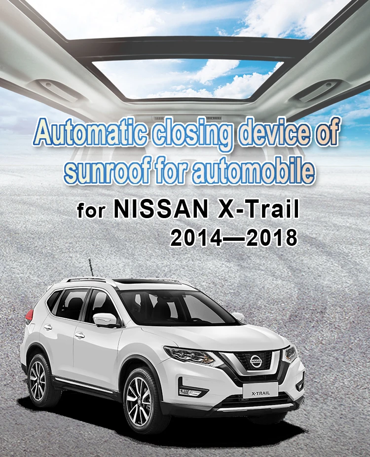 Автоматическое закрывающее устройство крыши для автомобиля сдвигающая панель для крыши автомобиля закрыть для Nissan XTRAIL X-trail 15 skylight