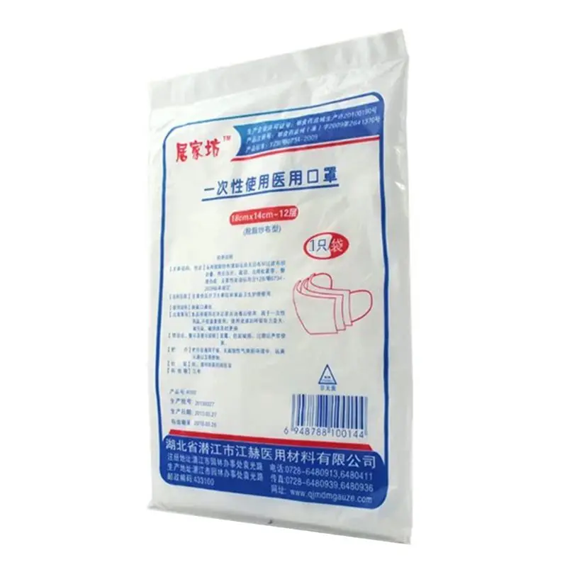 Unisex Medical Disposable Breathable Sterile Thick Mask Absorbent Gauze Dust Proof Rhinitis Tasteless Health Surgical Respirator