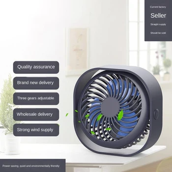 

Portable Air Cooling Fan Mini USB Rechargeable Noiseless Electric Handheld Desktop Cooler Fan Home Office Gift Decoration