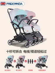 Европейская роскошная коляска для малышей-близнецов Универсальный Легкий Складной Съемный двойной коляска сидя две детские коляски
