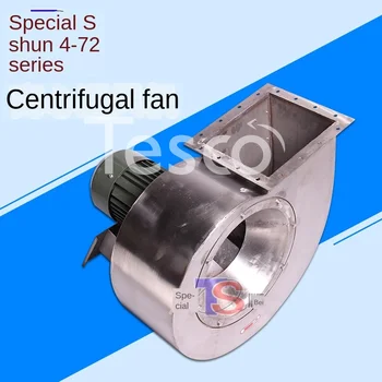 Cheap Centrifugal Dust Blower 4-72 Energy-saving Medium-pressure Fan Boiler Induced Draft Fan Plant Air Supply Ventilation Blower