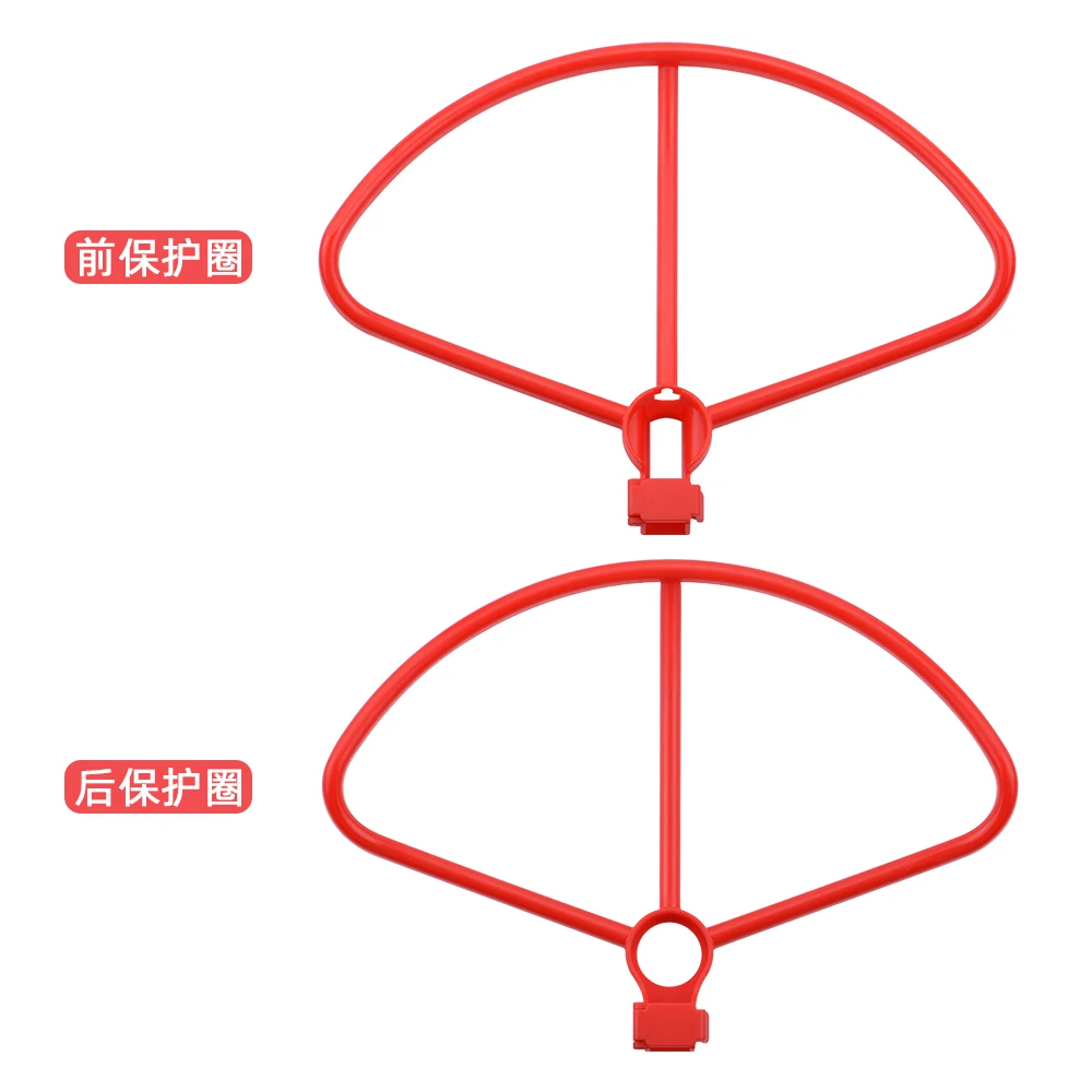 Пропеллеры для Xiaomi FIMI X8SE Propeller Guard для Xiaomi FIMI X8SE Drone аксессуары защитное кольцо протектор реквизиты бампера
