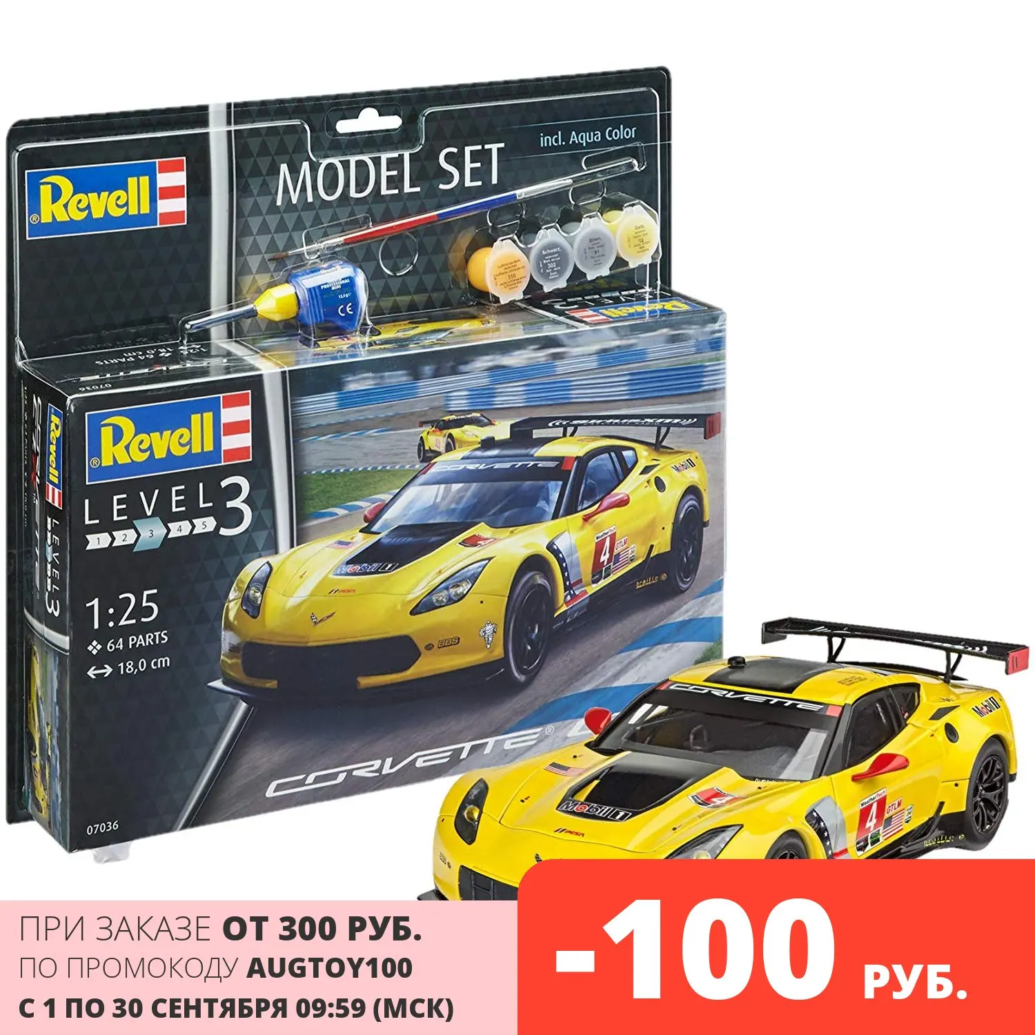 Сборная модель Revell Автомобиль Corvette C7. R 1:25 (67036) | Игрушки и хобби