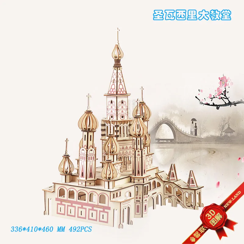 

St. Basil's Cathedral Wooden Architecture Model Assembling Step 3D Home Furnishings Jigsaw Puzzle