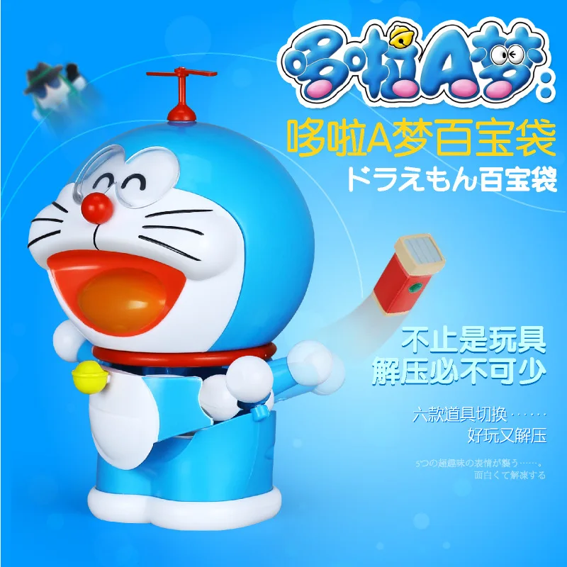 

Douyin Hot Selling Flexible Doraemon Dig Food Creative New Style CHILDREN'S Toy Face Doraemon Tinker Bell