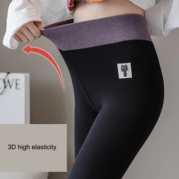 

New Fashion Women's Autumn And Winter High Elasticity And Good Quality Thick Velvet Pants Warm Plus Size Cotton Leggings
