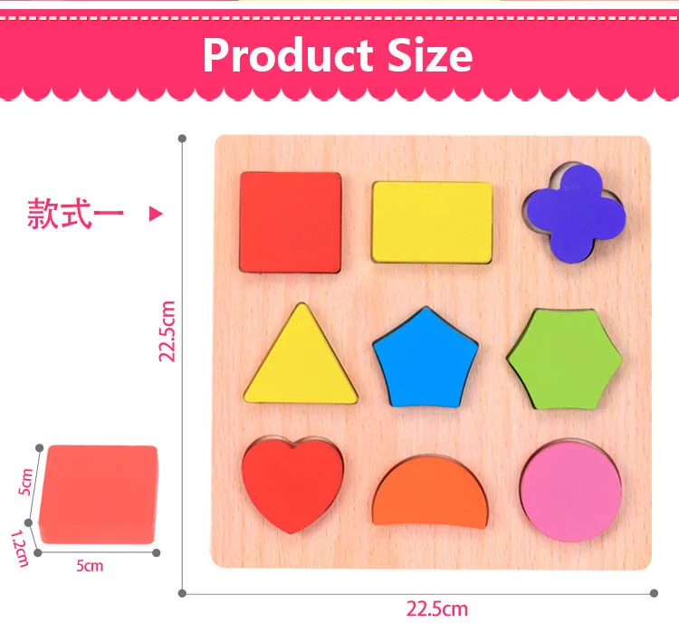 Top Quality Wooden Puzzle Kids Baby Early Educational Learning Toys for Children Geometric Shape Cognitive Board Wood Jigsaw