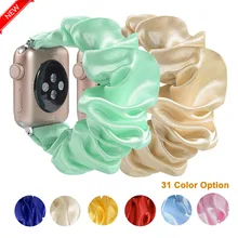 Новый эластичный ремешок для apple watch 5 полосок часов женщин