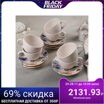 

Tea service 12 items "Leaf fall": 6 cups, 6 saucers