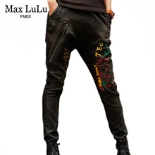 Max LuLu осенние корейские модные брюки женские уличные Женские винтажные шаровары с принтом эластичные панковские джинсовые брюки больших размеров