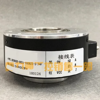 

ZKT8025-002J-100BZ3-5-24F hollow encoder