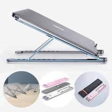 Складная подставка для ноутбука регулируемый по высоте алюминий сплав Кронштейн Поддержка планшета Противоскользящий охлаждающий держатель для macbook lenovo hp dell