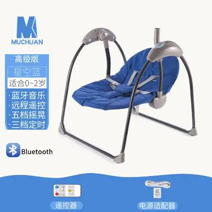 blue 2 Детский Электрический кресло-качалка комфорт качели спальная кровать вашгерда для отдыха с стул для новорожденного - Цвет: blue 2