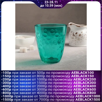 

Tumbler 310 ml Bulles Pepite Turquoise