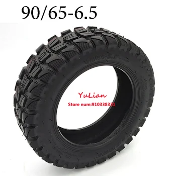 

90/65-6.5 Tubeless Tire for Xiaomi Ninebot Pro Mini Speedway Ultra 11 Inch Vacuum Tyre Replacement Parts
