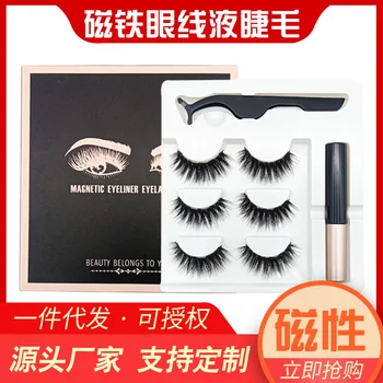 

3D eyeliner false eyelash hand eyelash