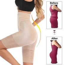 Высокая талия тренажер Большие размеры, S-3XL Жесткий Корсет для живота белье для похудения и коррекции фигуры Контроль трусы корректирующее белье моделирующий ремень для женщин