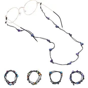 

Fashion Reading Glasses Chain for Women Shell Beads Sunglasses Cords Beaded Eyeglass Lanyard Hold Straps Black Eyewear Retainer