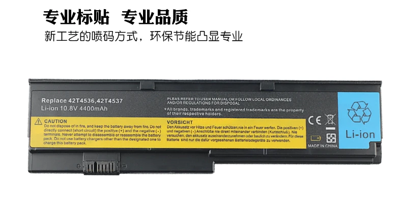 Bateria para Laptop para Lenovo Thinkpad X200 X200s X201 X201i X201s 42t4834 42t4835 43 R9asmo 42t4537 Fru 42t4536 42t4538 Baterias p/ laptop - Imagem 3