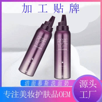 

Cleansing Foam Cleansing Mousse Foam Pore Cleaning Oil-control Remove Leather Clear Horny Moist Cleansing Foam