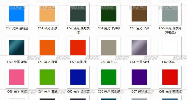 Play Zone Mr. color paint модель краска Mr. color пигмент C73-c115 ненитроцеллюлозный лак