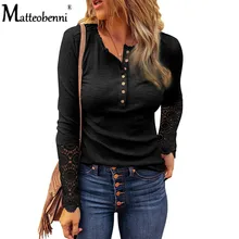 Best Price Lace Splicing Top Long Sleeve T Shirt Woman Button Slim Tops Tee Autumn Patchwork Sleeve T-shirt Women Sexy Casual Streetwear Best Price Lace Splicing Top Long Sleeve T Shirt Woman Button Slim Tops Tee Autumn Patchwork Sleeve T-shirt Women Sexy Casual Streetwear