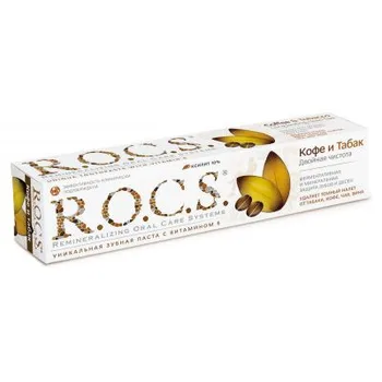 

Beauty & Health Oral Hygiene Toothpaste R.O.C.S. 631537