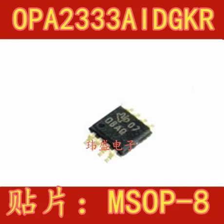 10 шт. OPA2333AIDGKR OPA2333 OBAQ MSOP8