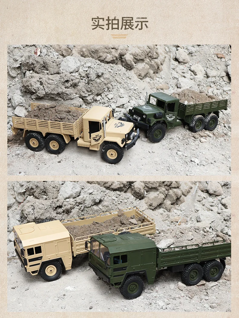 Jjrc D831 четыре колеса дистанционного управления jun ka альпинистский автомобиль внедорожник 4 привод модель военная модель 1: 16 детская игрушка